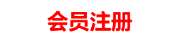 皇冠官方