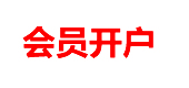 官方认证