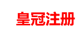 皇冠会员